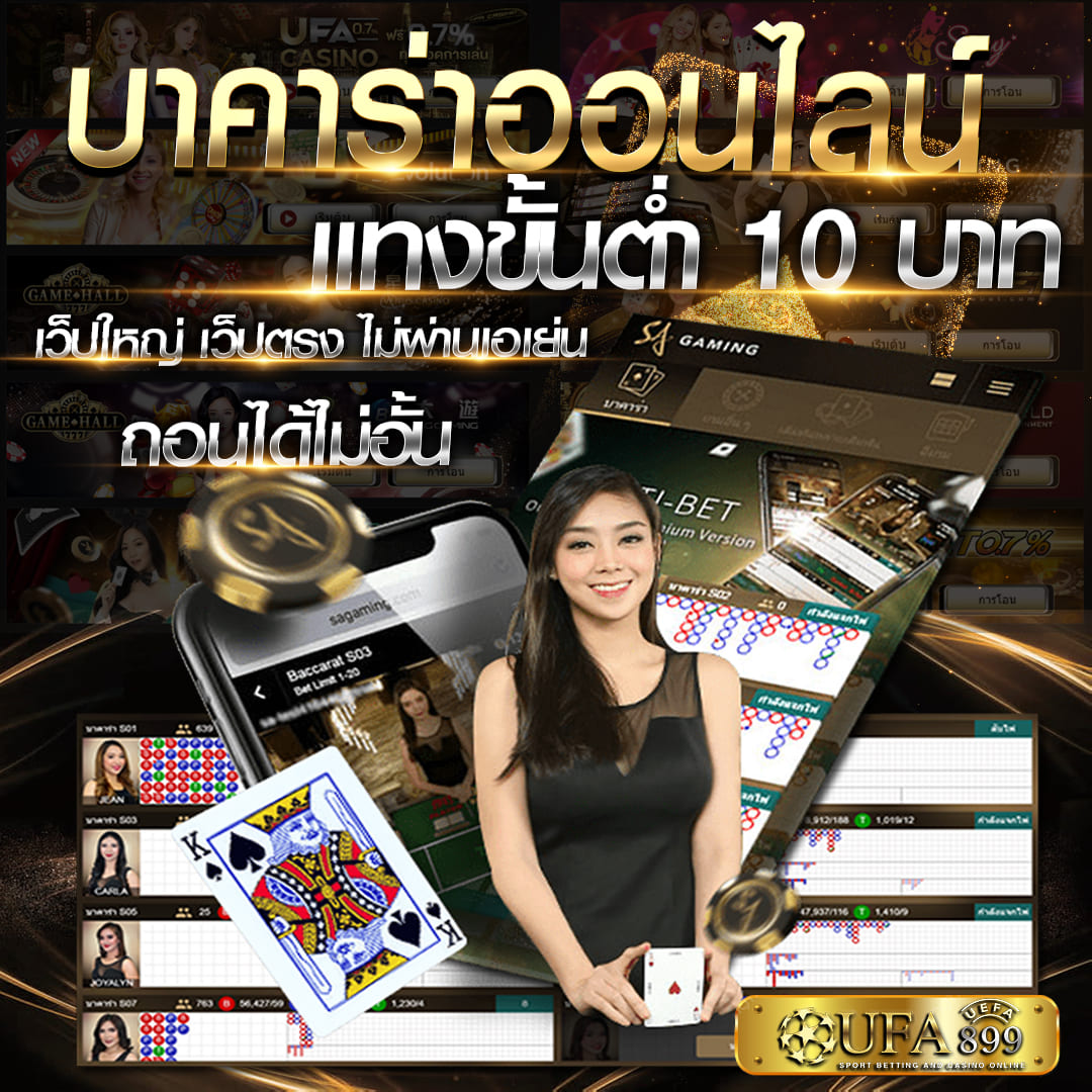 เว็บหวยออนไลน์ จ่ายจริง จ่ายไว ซื้อหวยออนไลน์ แทงหวย 24 ชม.